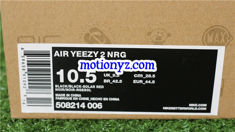 Nike Air Yeezy 2 NRG Solar Red Glow in the dark